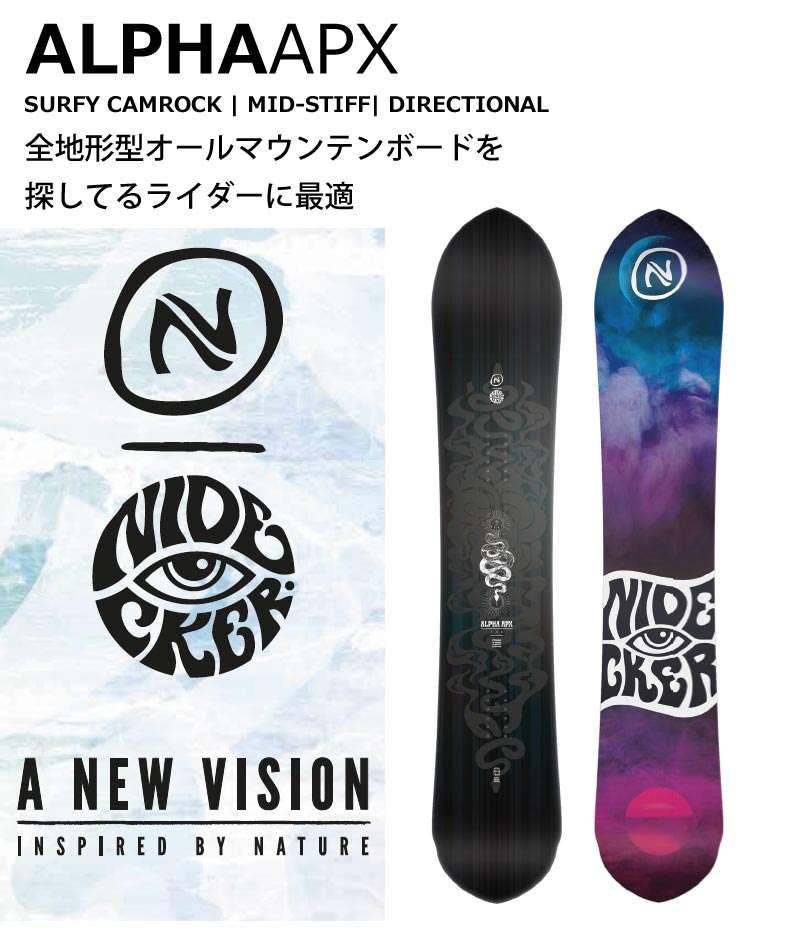 NideckerInstinct Alpha 153cmスノーボード