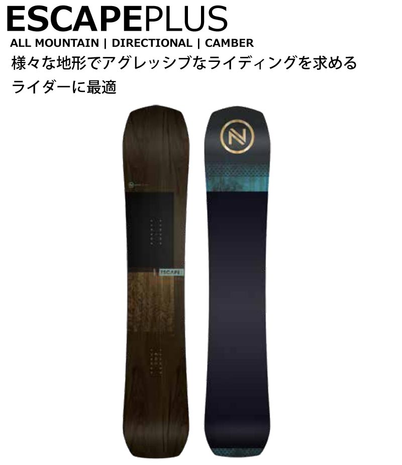 超激安 25-ndk-escpp-2.jpg 155cm-160cm未満