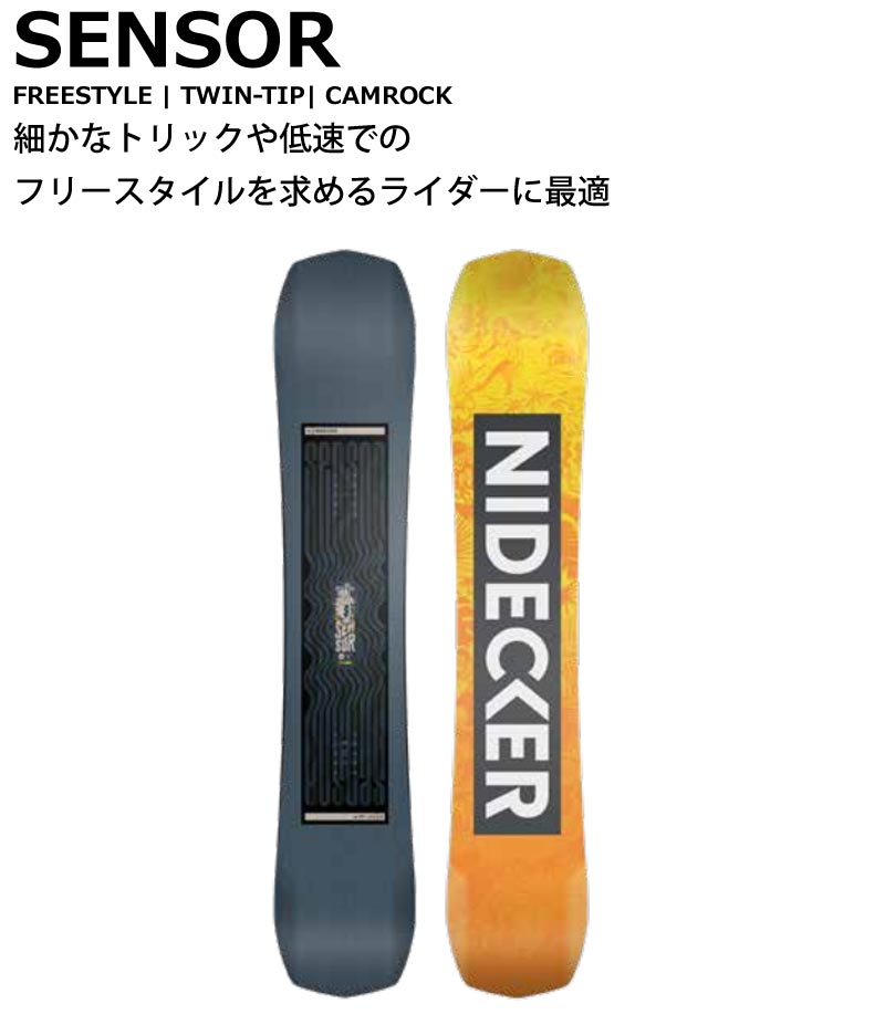 NIDECKER（ナイデッカー） 24-25 NIDECKER / ナイデッカー SENSOR