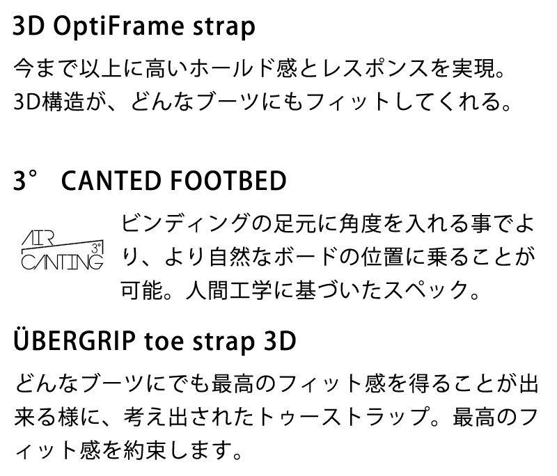 23-24 NITRO ONE ナイトロ　ワン Mサイズ 新品未使用正規品 25-nt-one-2.jpg