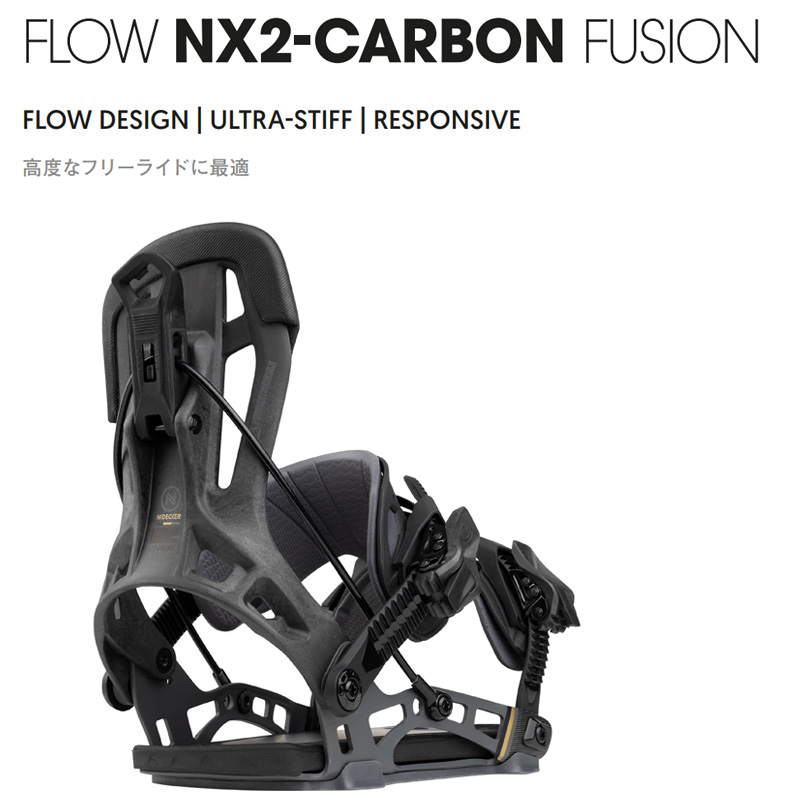 24-25 NIDECKER/ナイデッカー NX2 CARBON FUSION エヌエックス2カーボン フュージョン FLOW リアエントリー メンズ  レディース ビンディング バインディング ス