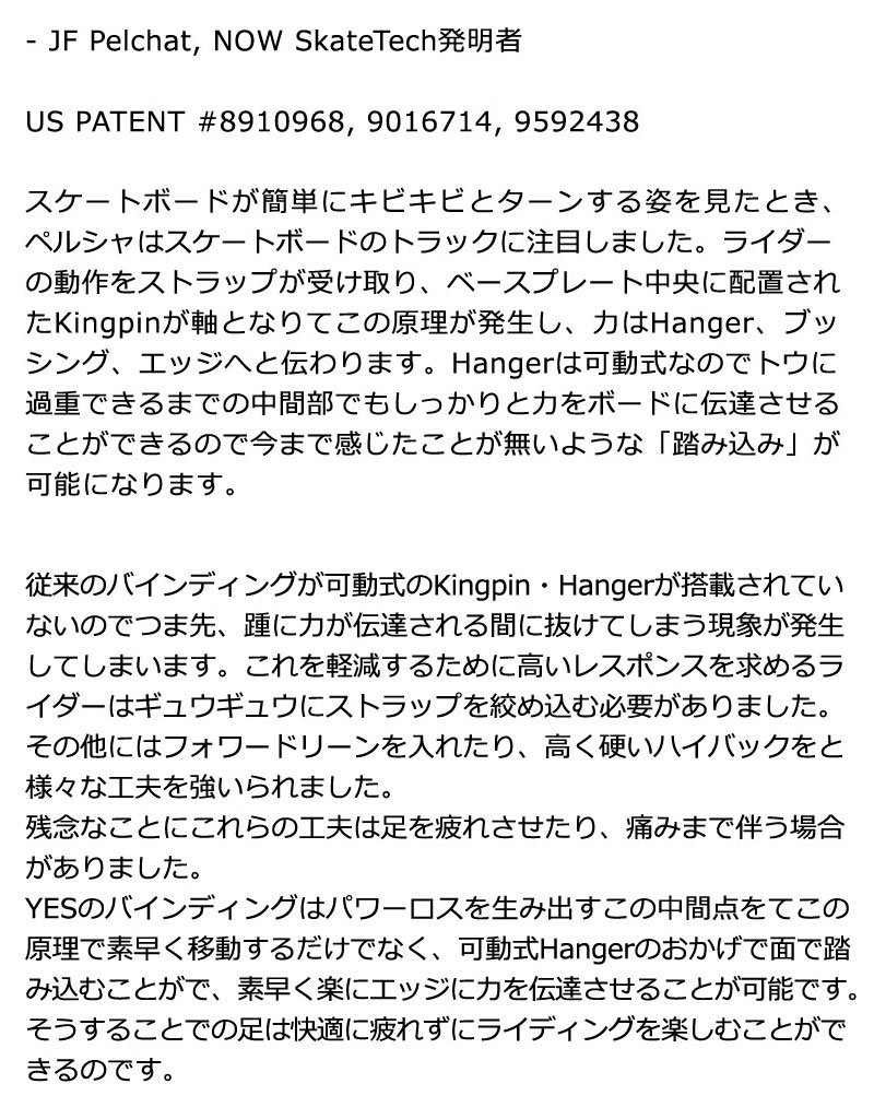 Lobster スノーボード バインディング付き バッグ付き 24-25 YES BINDING / イエスバインディング ロブスター NXGEN