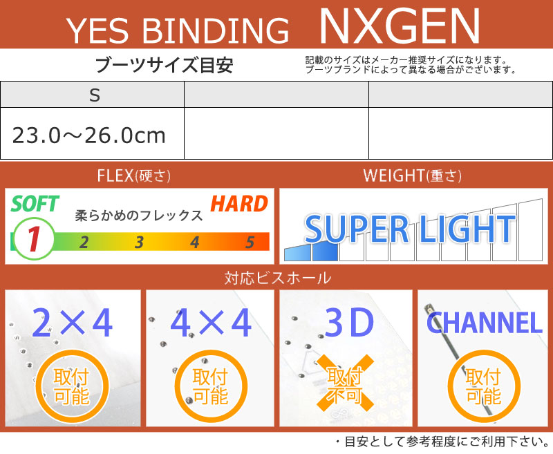 24 now binding ＹＥＳ. colabo　Ｓサイズ m19942791053_1.jpg?1706186418