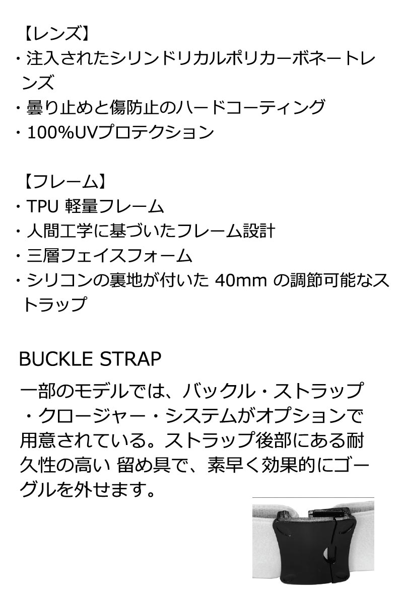 VOLCOM（ボルコム） 24-25 VOLCOM/ボルコム ODEYSSEY オデッセイ