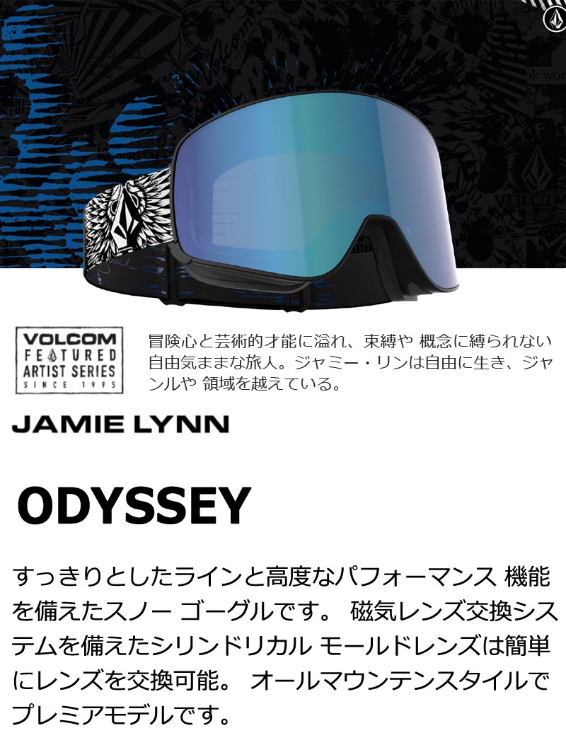 ボルコム　VOLCOM　オデッセイ ODYSSEY スノーゴーグル 　JL 楽天市場】【エントリーでポイント10倍】22-23 VOLCOM/ボルコム