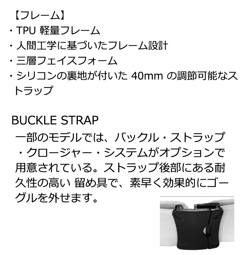 VOLCOM（ボルコム） 24-25 VOLCOM/ボルコム ODYSSEY JAMIE LYNN