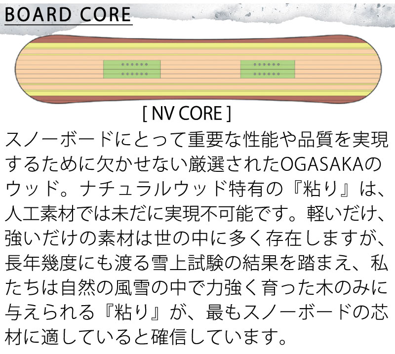 24-25 OGASAKA/オガサカ XC-R エックスシーアール メンズ レディース 