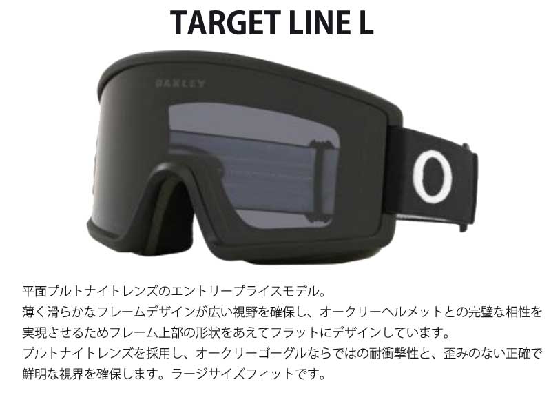 新品‼️オークリースノーゴーグル ターゲットラインL 楽天市場】24-25 OAKLEY/オークリー TARGET LINE L ターゲット
