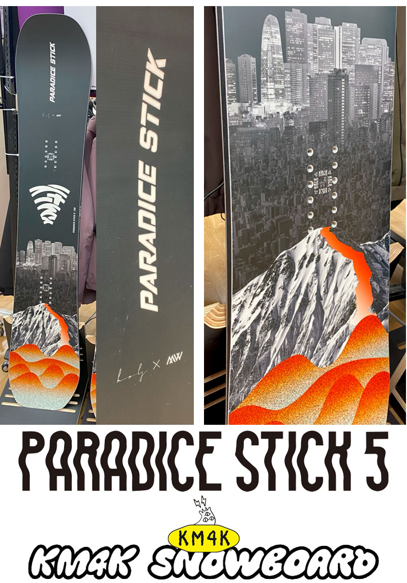 24-25 KM4K/カモシカ PARADICE STICK5 パラダイススティック メンズ レディース スノーボード パウダー カービング 板  2025