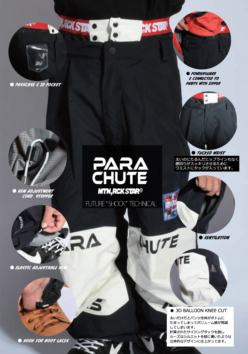 24-25 MOUNTAIN ROCK STAR/マウンテンロックスター PARACHUTE pant メンズ レディース 防水パンツ MRS  スノーボードウェア スノーウェアー 2025 : 16-hlrp : BREAKOUT - 通販 - Yahoo!ショッピング