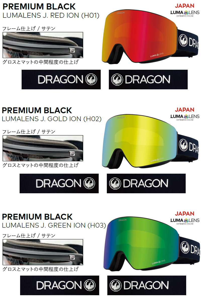 24-25 DRAGON/ドラゴン PXV JP-LumaLens メンズ レディース ゴーグル ジャパンフィット バックルベルト 日本人向け  スノーボード スキー 2025 : dgpxv : BREAKOUT - 通販 - Yahoo!ショッピング