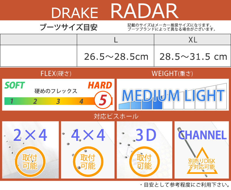 DRAKE（ドレイク） 24-25 DRAKE / ドレイク RADAR レーダー メンズ