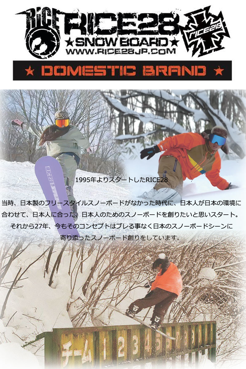 RICE28 24-25 / ライス28 TP8 ツインピン メンズ レディース