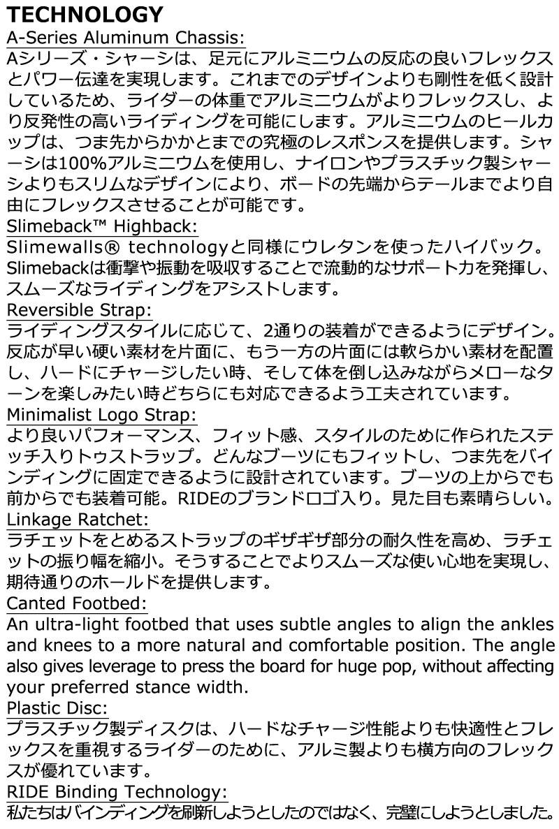 新品 女子 Ride AL-6 ビンディング M 楽天市場】24-25 RIDE/ライド AL-6 エーエルシックス レディース