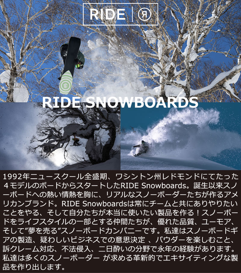 24-25 RIDE/ライド FUSE フューズ メンズ ブーツ 紐 レース ボア BOA 熱成型対応 スノーボード 2025 予約商品 :  12-stwboa-bk : BREAKOUT - 通販 - Yahoo!ショッピング