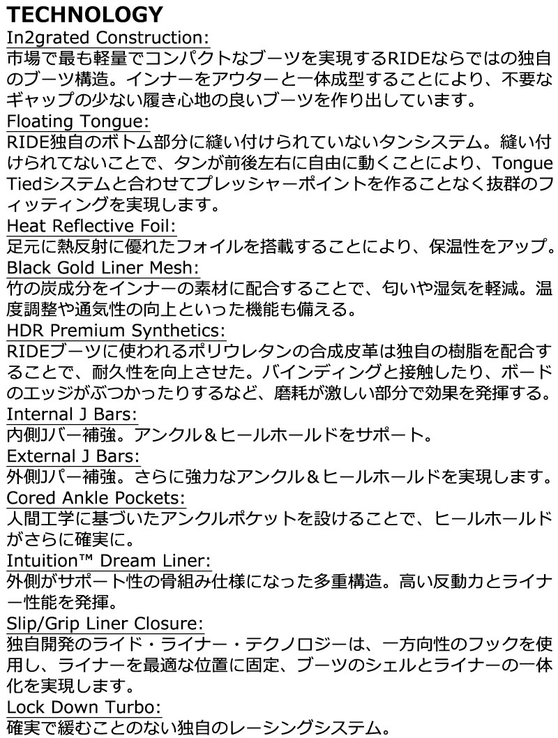 24-25 RIDE/ライド TORRENT トーレント メンズ ブーツ