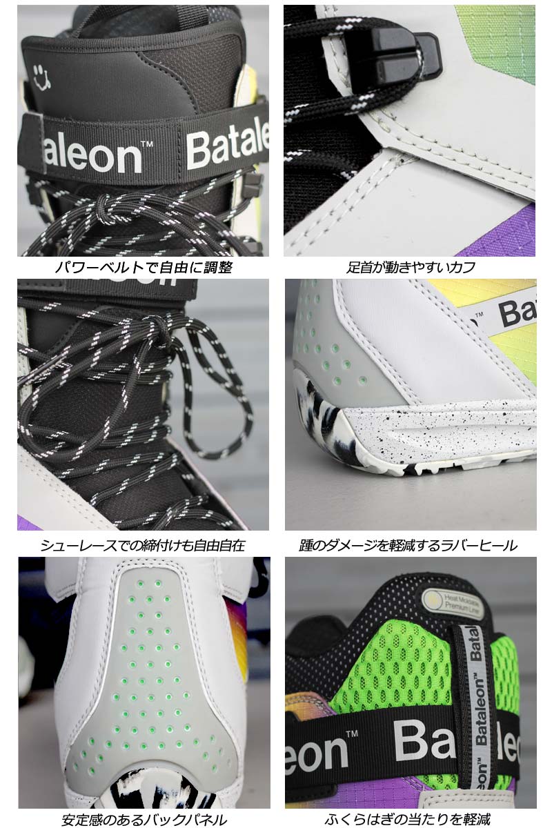 BATALEON（バタレオン） 24-25 BATALEON / バタレオン SALSA LACE