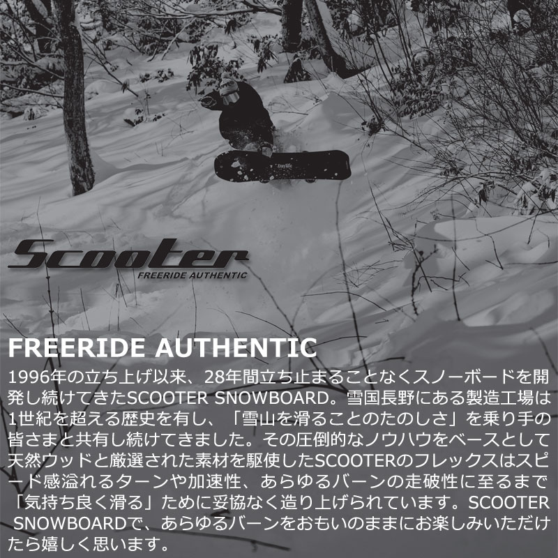 Scooter 24-25 SCOOTER/スクーター DAYLIFE-THRUSTER デイライフ