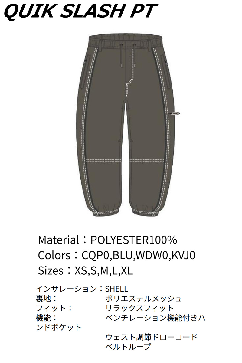 Quiksilver 24-25 QUIKSILVER/クイックシルバー QUIK SLASH pant