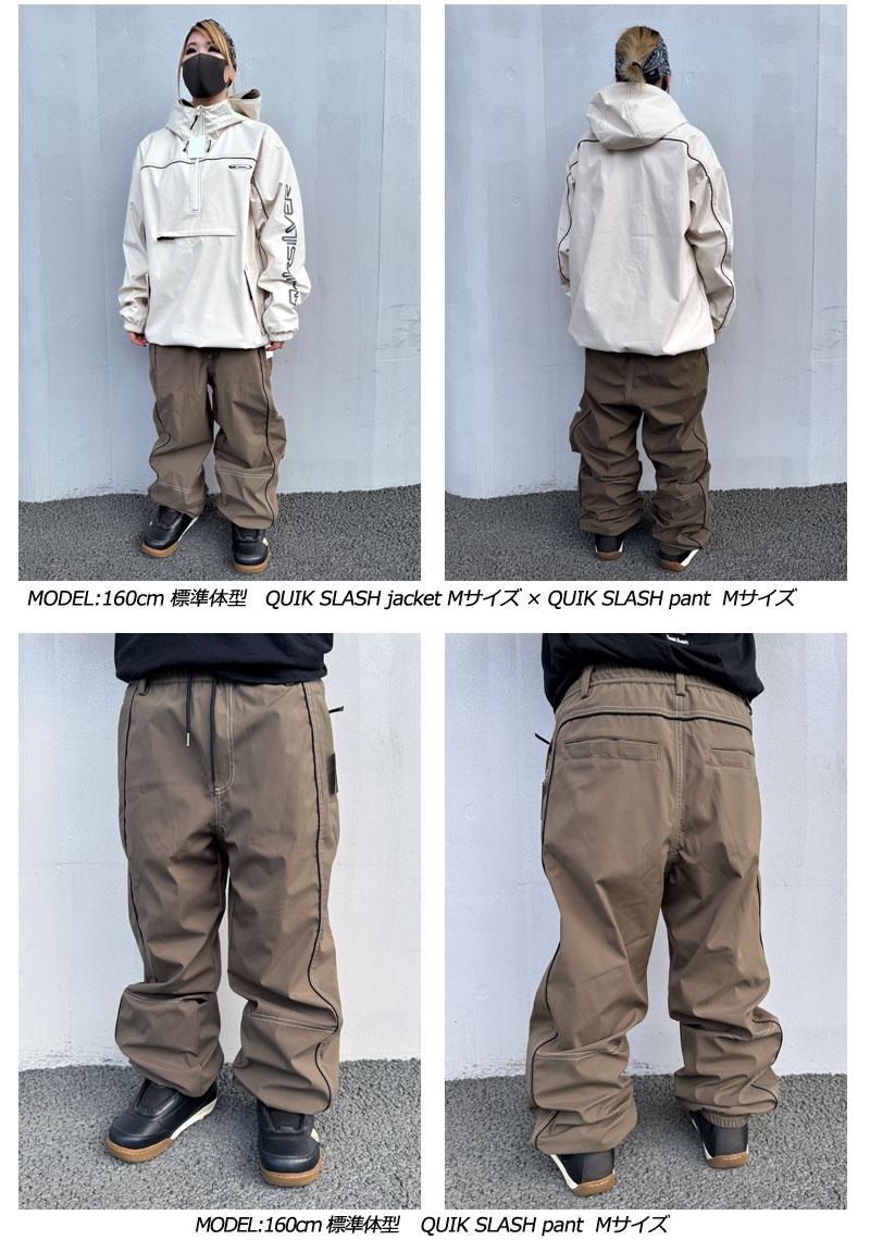 Quiksilver MサイズジャケットとHelly Hansenパンツセット新