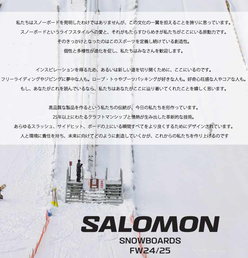 24-25 SALOMON / サロモン CRAFT クラフト メンズ レディース スノーボード 板 2025 予約商品 : 15-skst :  BREAKOUT - 通販 - Yahoo!ショッピング