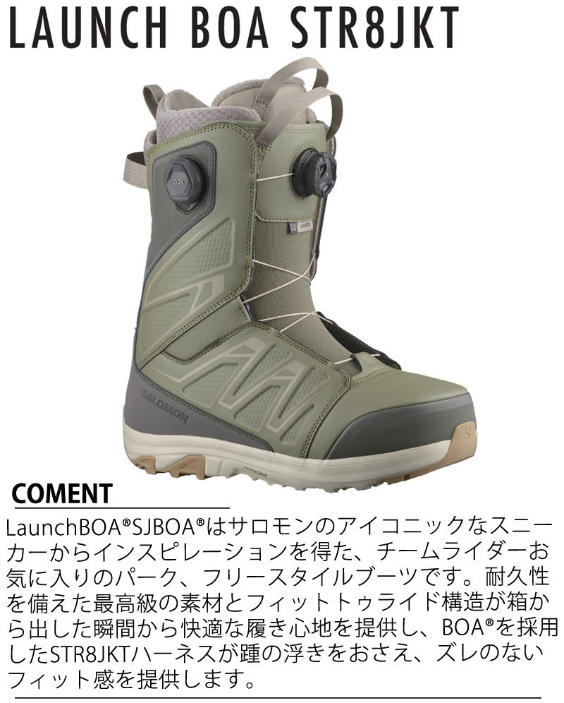 24-25 SALOMON/サロモン LAUNCH BOA SJ ローンチ メンズ レディース 熱成型対応ブーツ ボア スノーボード 2025  予約商品 : lnhba : BREAKOUT - 通販 - Yahoo!ショッピング