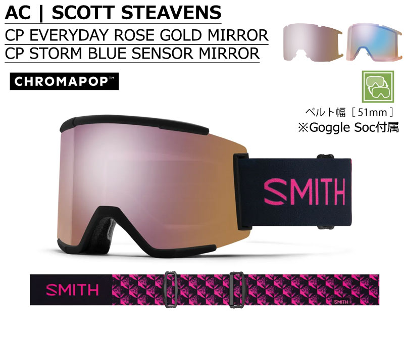美品 23-24 SMITH SQUAD XL スキースノーボードゴーグル Amazon | [SMITH] 23-24 スミス ゴーグル SQUAD XL ASIAN FIT