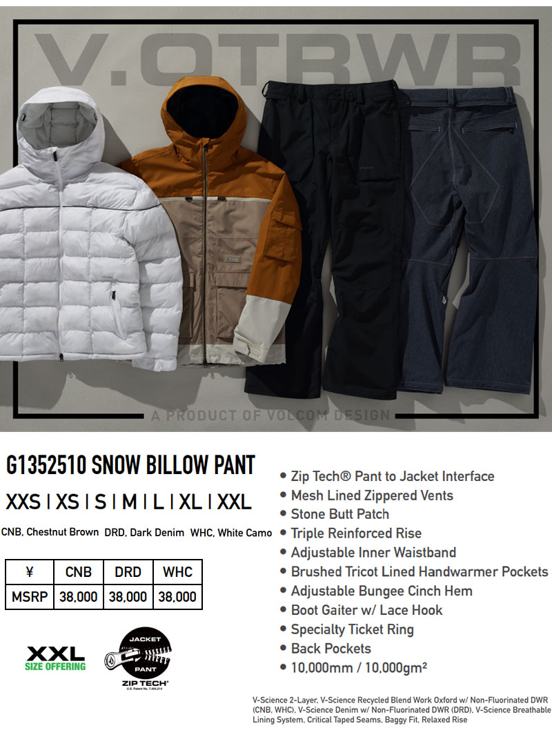 VOLCOM（ボルコム） 24-25 VOLCOM/ボルコム SNOW BILLOW pant 着用説明