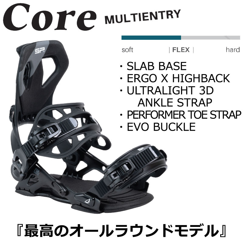 24-25 SP BINDINGS/エスピー CORE ME コアマルチエントリー メンズ レディース ビンディング バインディング スノーボード  2025 予約商品 : 19-sb-session : BREAKOUT - 通販 - Yahoo!ショッピング