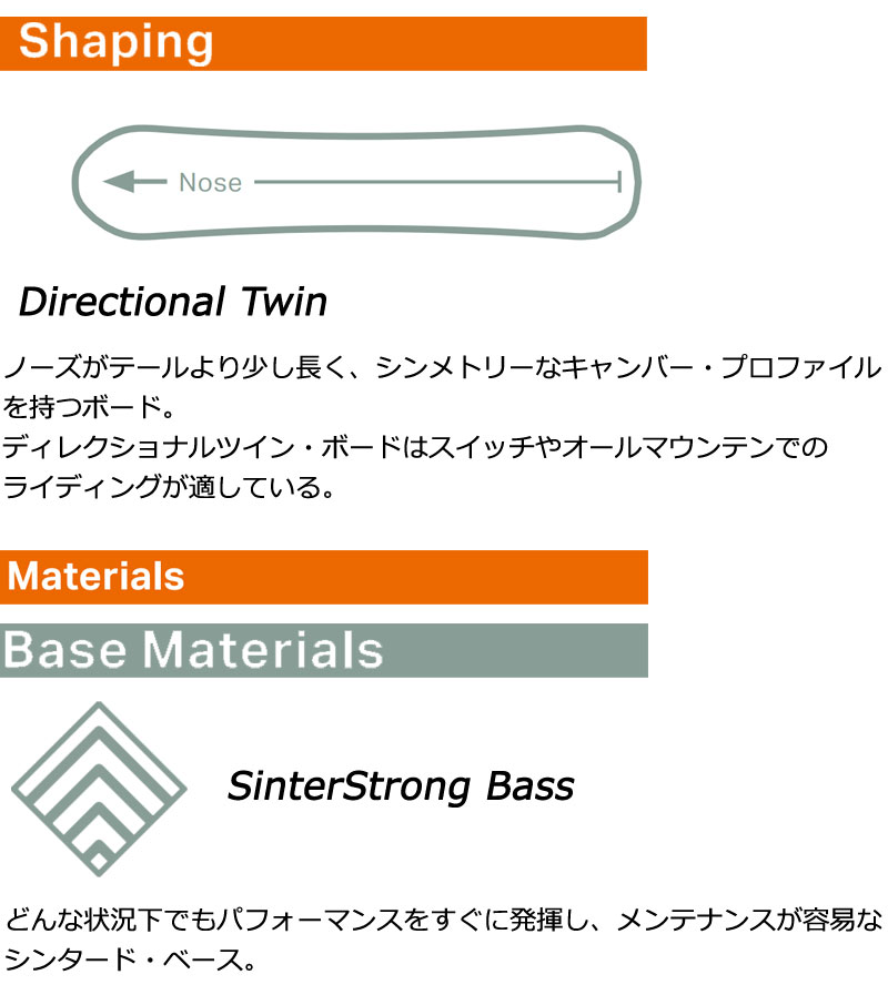 ROME SDS 24-25 ROME SDS / ローム STALE CREWZER ステールクルーザー