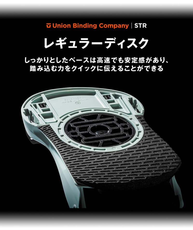 UNION BINDING 24-25 UNION/ユニオン STR エスティーアール メンズ