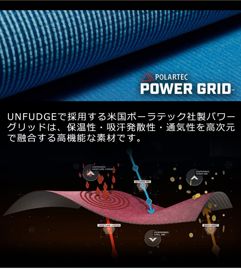 UNFUDGE/アンファッジ UN2000 LIGHT WEIGHT FLEECE JACKET 軽量