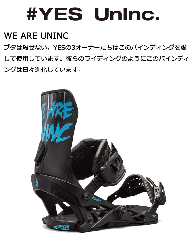 24-25 YES BINDING / イエスバインディング ロブスター YES UNINC イエスアンインク メンズ ビンディング バインディング  スノーボード 2025 予約商品