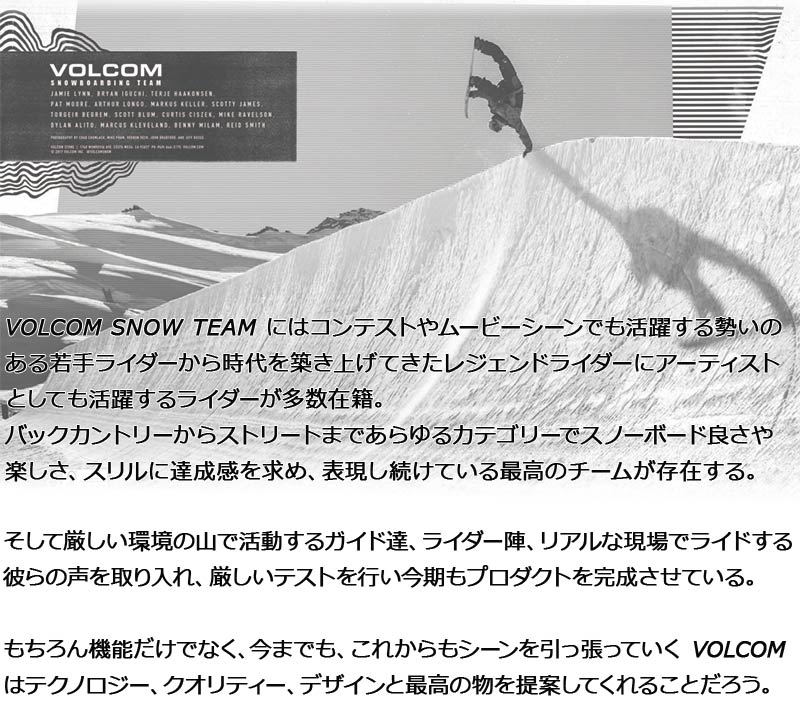 VOLCOM（ボルコム） 24-25 VOLCOM/ボルコム GARDEN 2 JAMIE LYNN