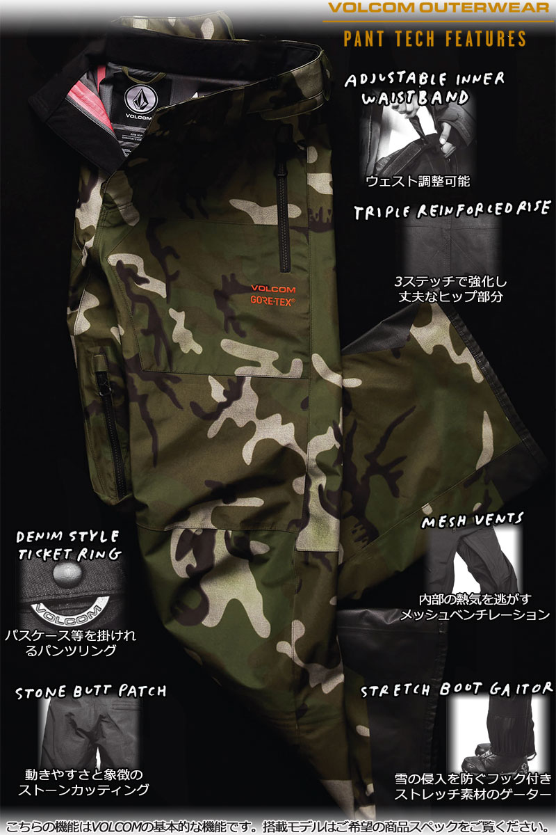VOLCOM 24-25 VOLCOM/ボルコム GUIDE GORE-TEX pant メンズ