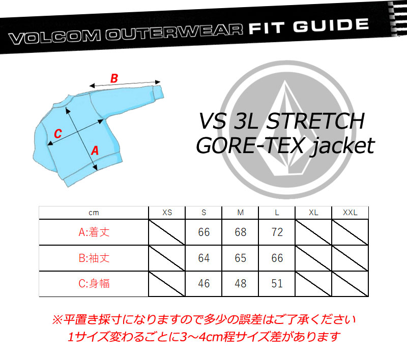 VOLCOM 24-25 VOLCOM/ボルコム VS 3L STRETCH GORE-TEX jacket 着用