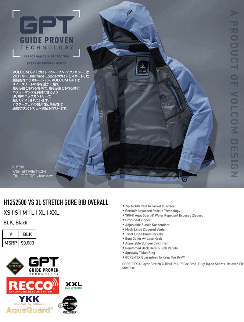 VOLCOM 24-25 VOLCOM/ボルコム VS 3L STRETCH GORE-TEX BIB overall