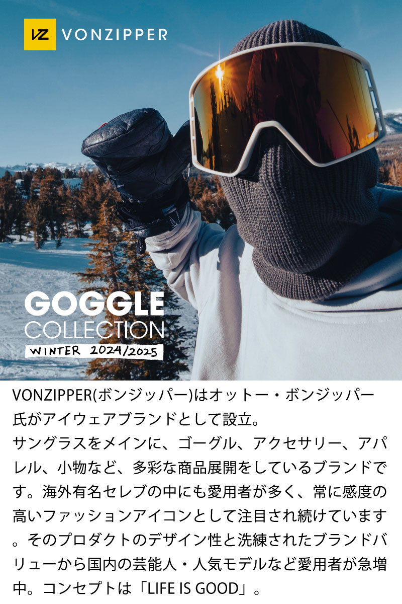 24-25 VONZIPPER/ボンジッパー MACH VFS マッハ メンズ レディース ゴーグル スノーボード スキー 2025 予約商品 :  vz-cleaver : BREAKOUT - 通販 - Yahoo!ショッピング