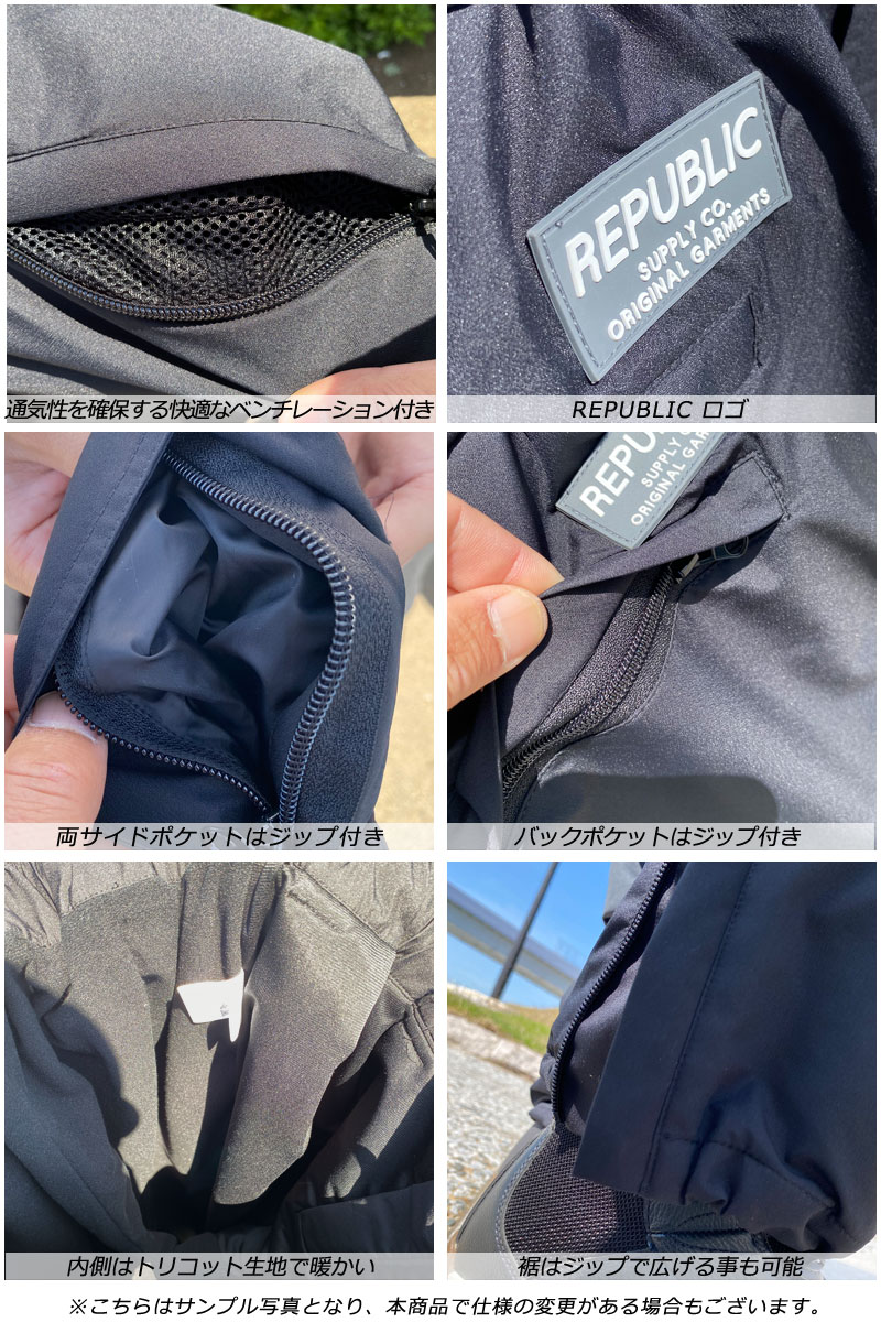 楽天市場】REPUBLIC リパブリック スノーボード ウェア WIDE