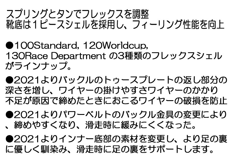 24-25 Mountain Slope マウンテンスロープ／ Point951 100ST