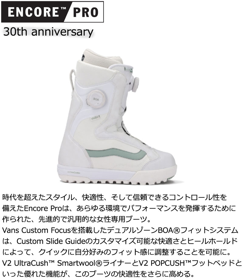 楽天市場】VANS バンズ スノーボード ブーツ WOMEN'S Hi