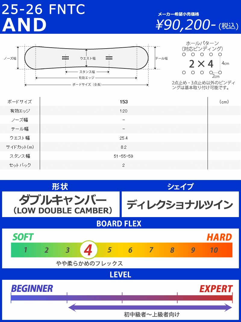 FNTC 25-26 FNTC/エフエヌティーシー AND エーエヌディー メンズ
