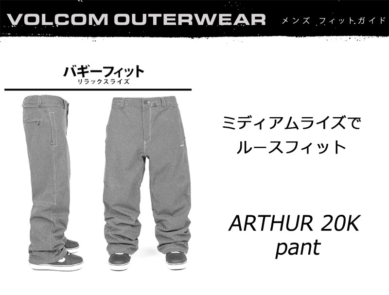 新品スノボウェア ボルコムVOLCOM ARTHUR PANT Mサイズ VOLCOM（ボルコム） 25-26 VOLCOM/ボルコム ARTHUR 20K pant メンズ