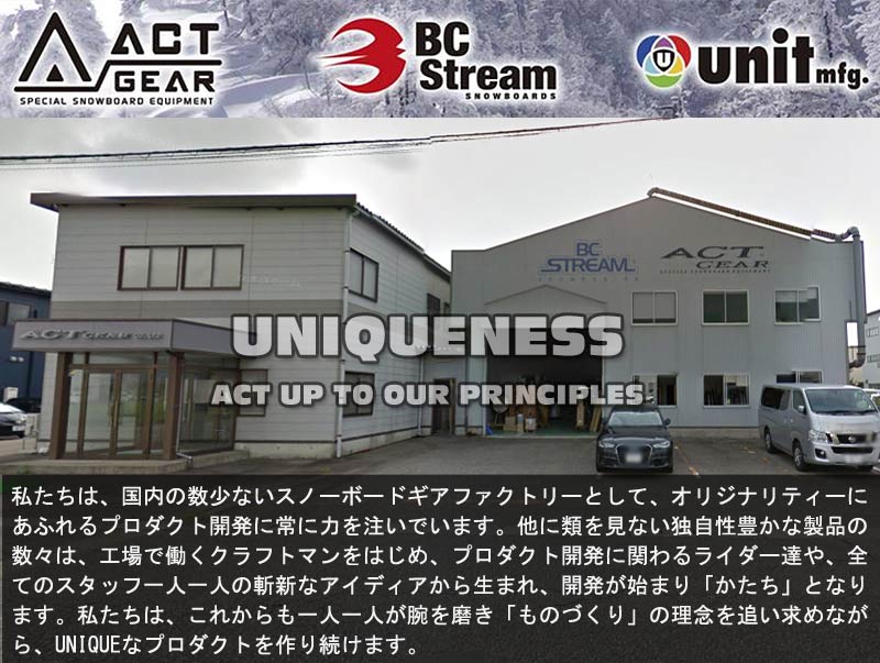 25-26 BC-STREAM / ビーシーストリーム S エス メンズ レディース 国産