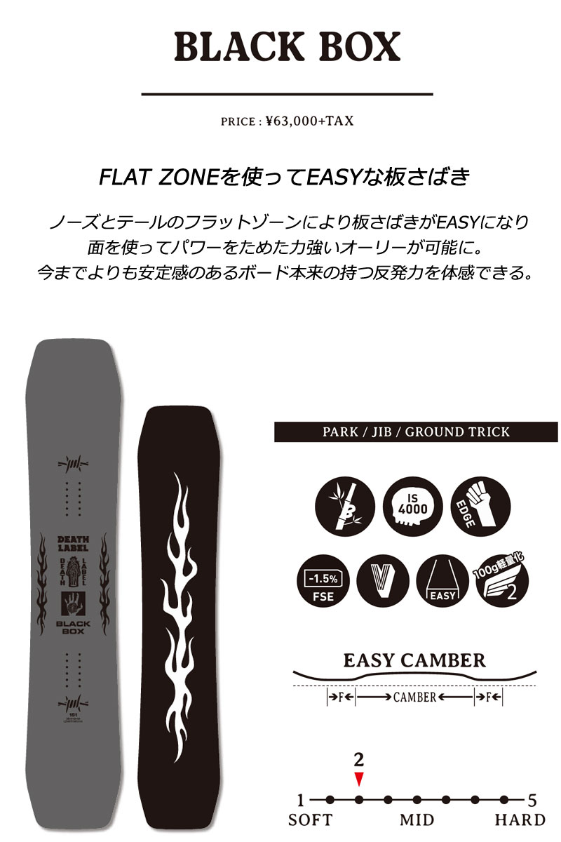 BURTONビンディング+DEATH LABEL スノーボード WHOLE9