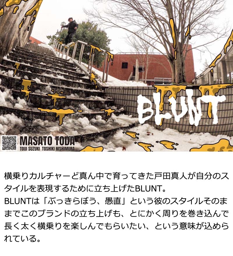 25-26 BLUNT/ブラント CITY jacket 戸田真人 メンズ レディース 防水