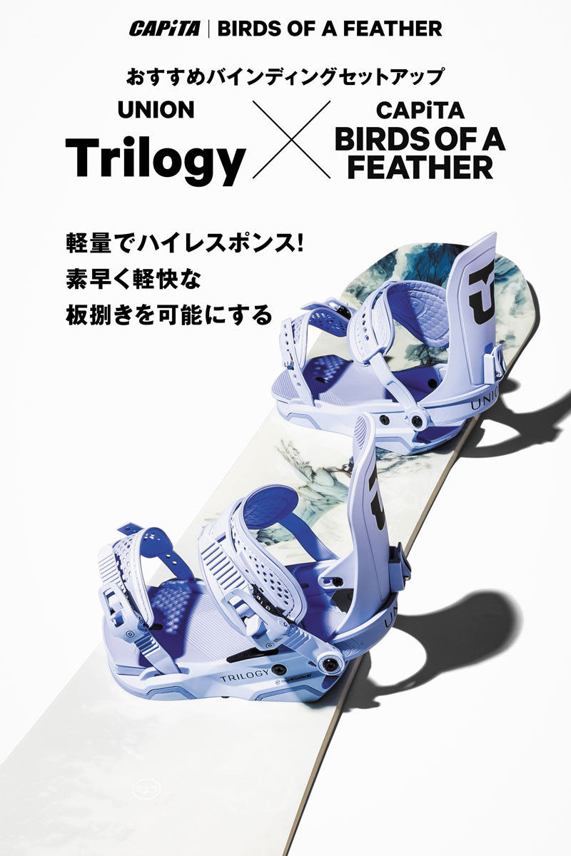 CAPiTA Birds of a Feather Snowboard 2025 CAPiTA Snowboards | NA