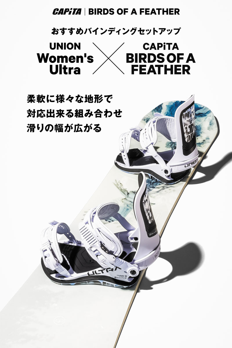 CAPiTA 25-26 CAPITA/キャピタ BIRDS OF A FEATHER バードオブ CAPiTA 25-26 CAPITA/キャピタ BIRDS OF A FEATHER バードオブ