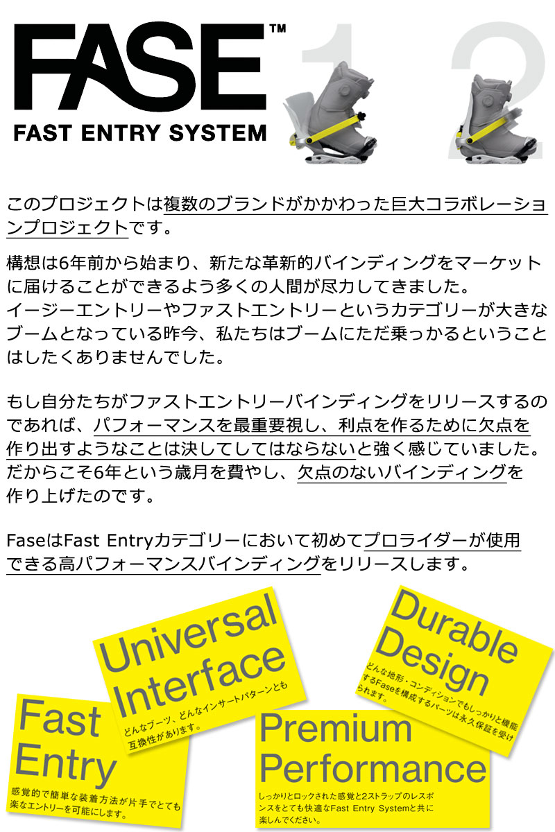 BATALEON 25-26 BATALEON/バタレオン BLASTER FASE ブラスター