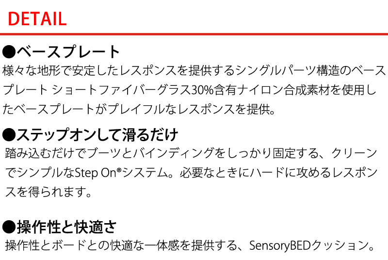 BURTON（バートン） 25-26 BURTON/バートン STEP ON CARTEL X EST